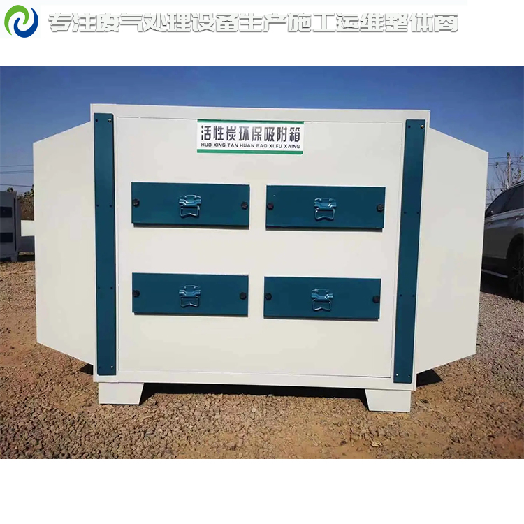 垃圾廠房廢氣處理除臭設備