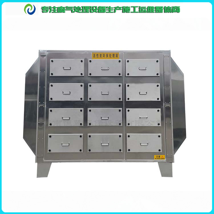 效果好的voc廢氣處理廠創新服務