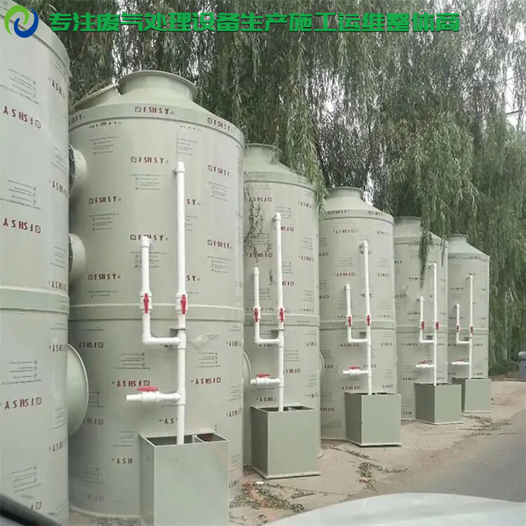 洛陽印刷廢氣處理設(shè)備廠商產(chǎn)品展示