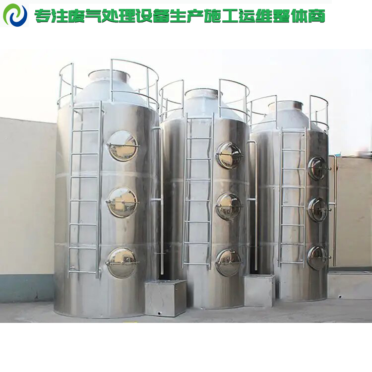 酸霧廢氣處理不銹鋼塔 酸霧廢氣處理不銹鋼塔