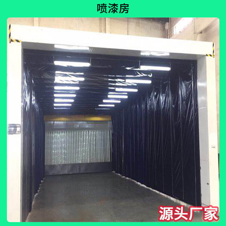 噴漆房 噴漆房