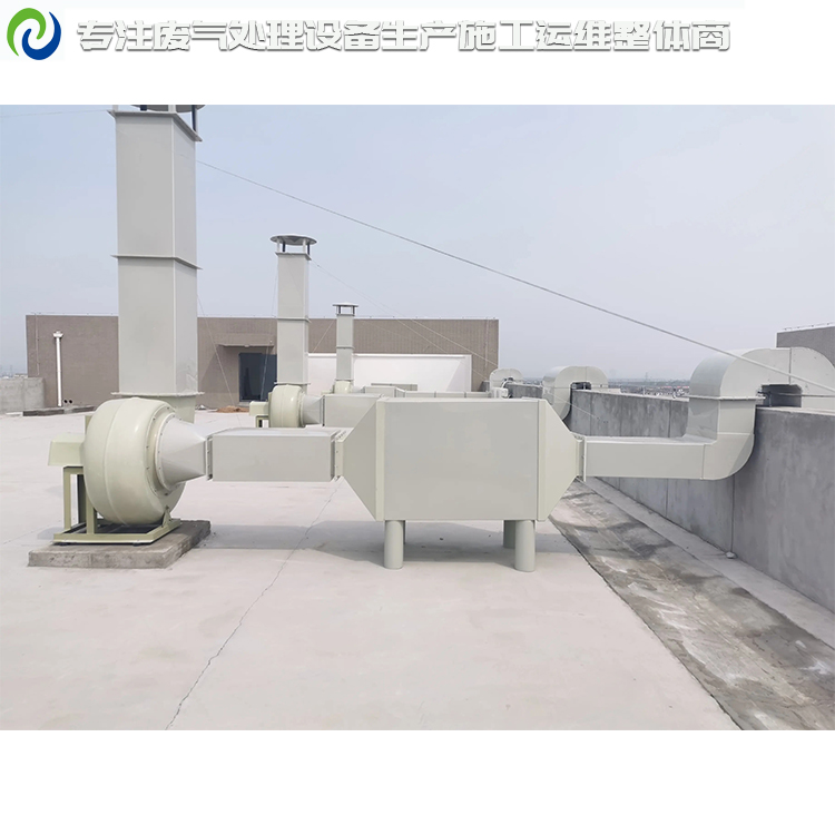 服務專業的廢氣處理環保設備有哪些