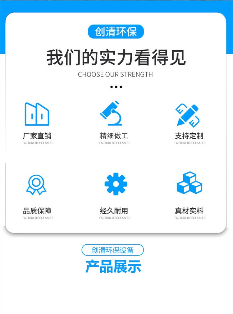 粉塵處理實力 粉塵處理實力