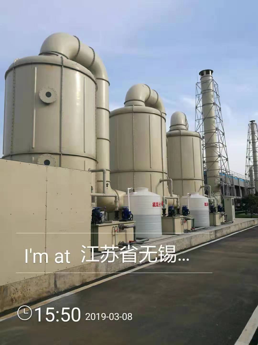 廢氣處理設備 廢氣處理設備